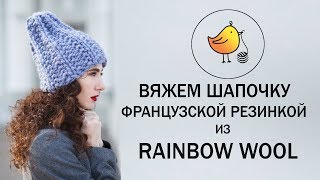 Сейчас очень велик выбор вязаных шапок. Но мы живем в России, ни в одной стране России погода не сравнится с нашей. У нас холодно и вязаная шапка для нашего климата нам просто необходима.
Многие вяжут шапки на заказ, так как вязать