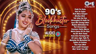Download lagu 90’s Blockbuster Songs | Audio Jukebox | Evergreen 90’s Romantic Hits | 90's Hindi Gaane | 90's Hits mp3