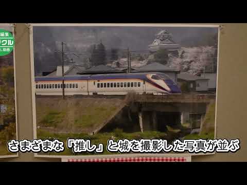 早出し】松山能の迫力感じて 酒田・茂木さんの写真展｜山形新聞