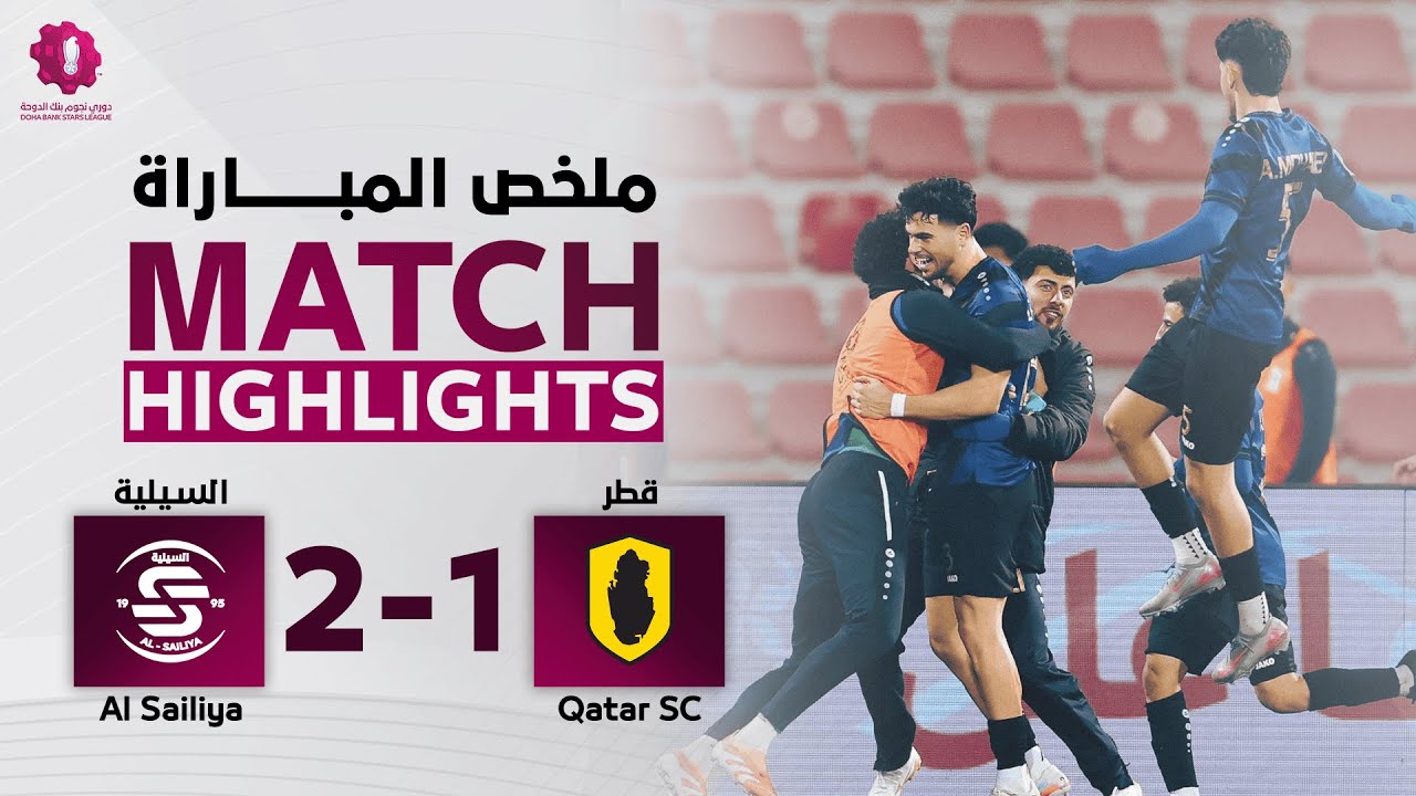 Al Sailiya vs Qatar SC Highlights