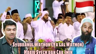 Download lagu Syubbanul Wathon (Ya Lal Wathon) Habib Syech dan Cak Imin reaksi ! indian reaction mp3 Download lagu Syubbanul Wathon (Ya Lal Wathon) Habib Syech dan Cak Imin reaksi ! indian reaction mp3