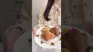 のんびり過ごした日のOLの週末vlog🥱☁️💕　#日常vlog #olの日常 #社会人の日常 #社会人の休日 #vlog #dailyvlog #休日vlog