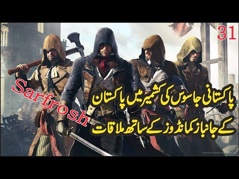 SARFAROSH 2.0 || EP31 || Pakistani spy meets Kashmiri commando