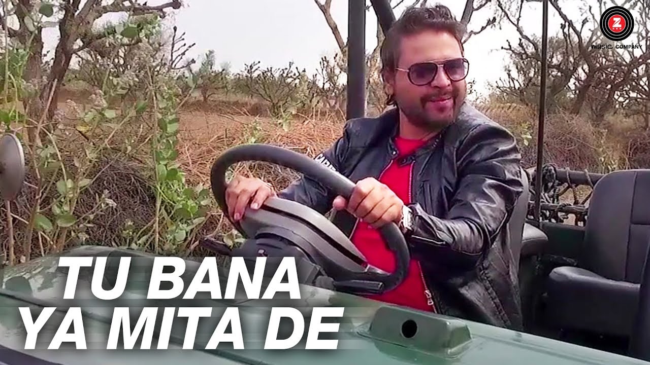 Tu Bana Ya Mita De (Title) Lyrics  | Tu Bana Ya Mita De | Suraj, Saya Kashid | Santokh Singh Dhaliwal | Santokh Singh Dhaliwal