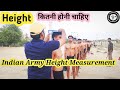 Indian Army Height Measurment 170 CM कोई नहीं फेल कर सकता खड़�