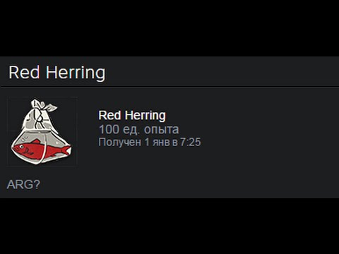 Бесплатный значок Red Herring в Steam