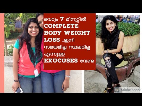 7 Day Challenge | 7 mins workout | Complete Body weight loss | Lucy Wyndham Weight Loss challenge |