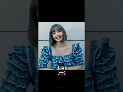 Lisa is a Language genius ! (5 language pro)