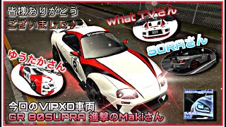 【ドリスピライブ】XD車ガレージ訪問会♪いろいろな報告とRTBルームバトルもしていきます(^^)
