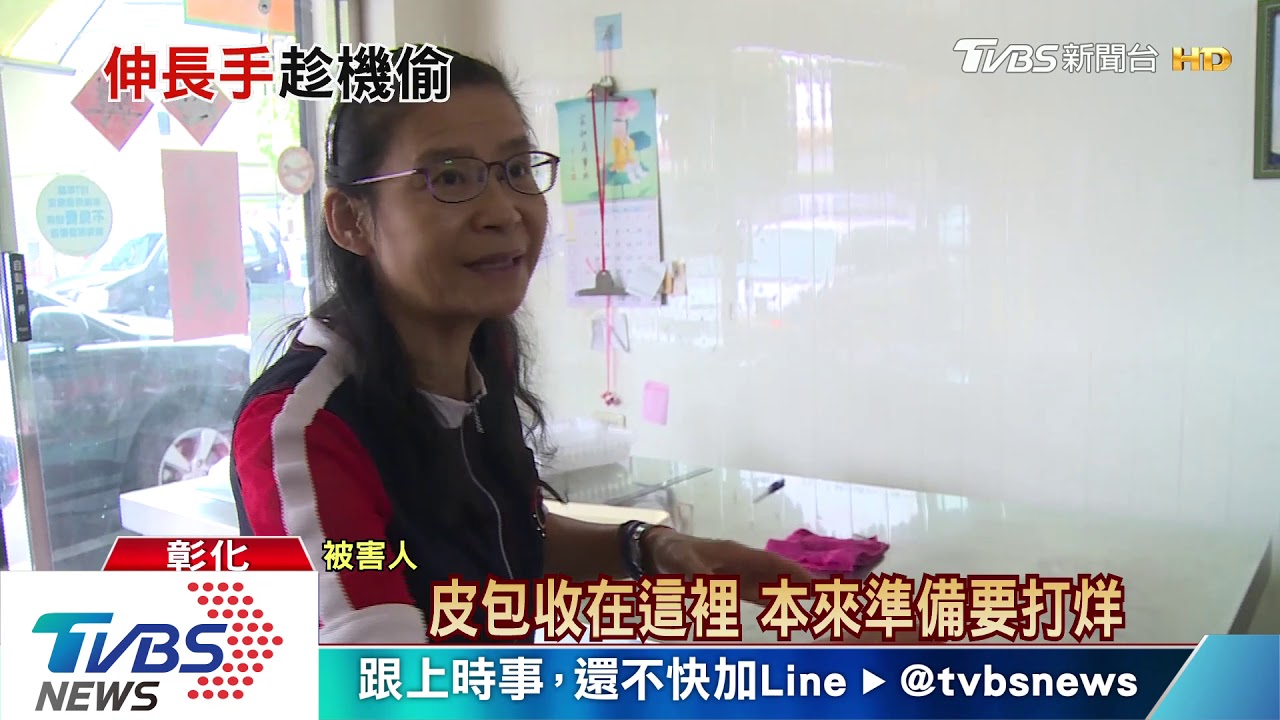 缺牙女賊偷遍北斗　清查行竊12家店