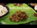 Mutton Brain Masala Bheja Fry Home Cooking