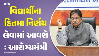 article-logo