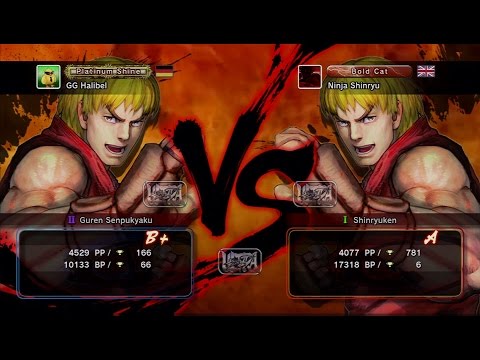 GG Halibel [Ken] vs Ninja Shinryu [Ken] USF4