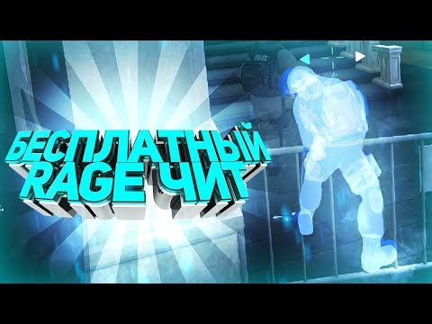 НОВОЕ ОБНОВЛЕНИЕ БЕСПЛАТНОГО RAGE ЧИТА ДЛЯ CSGO Eternity V7|HvH