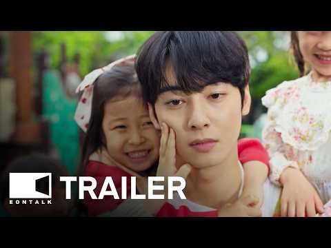 The First Ride (2025) 퍼스트 라이드 Movie Trailer | EONTALK