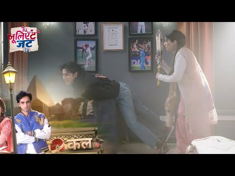 Tuu Juliet Jatt Di Today Episode NEW PROMO 11th January 2026