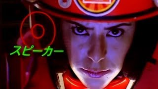 Pato Fu - Made in Japan (John Ulhoa / Robinson Mioshi)