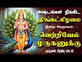 LIVE SONGS புதன்கிழமை தடைகள் நீங்கி வெற்றி �