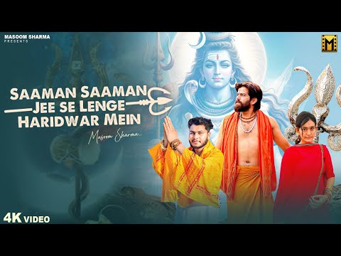 Saaman Saaman Jee Se Lenge Haridwar Mein — watch video