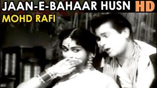 Jaane Bahaar Husn Tera Bemisaal Hai - MOHD RAFI MAGIC - Pyaar Kiya Toh Darna Kya (1963)