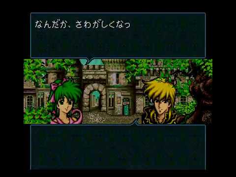 Fire Emblem 4:Overpowered:Chapter 7 Part 1/4