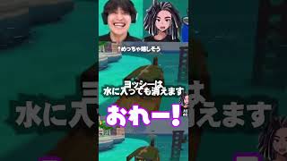 二兎追うものの末路 #スーパーマリオサンシャイン #ゲーム実況