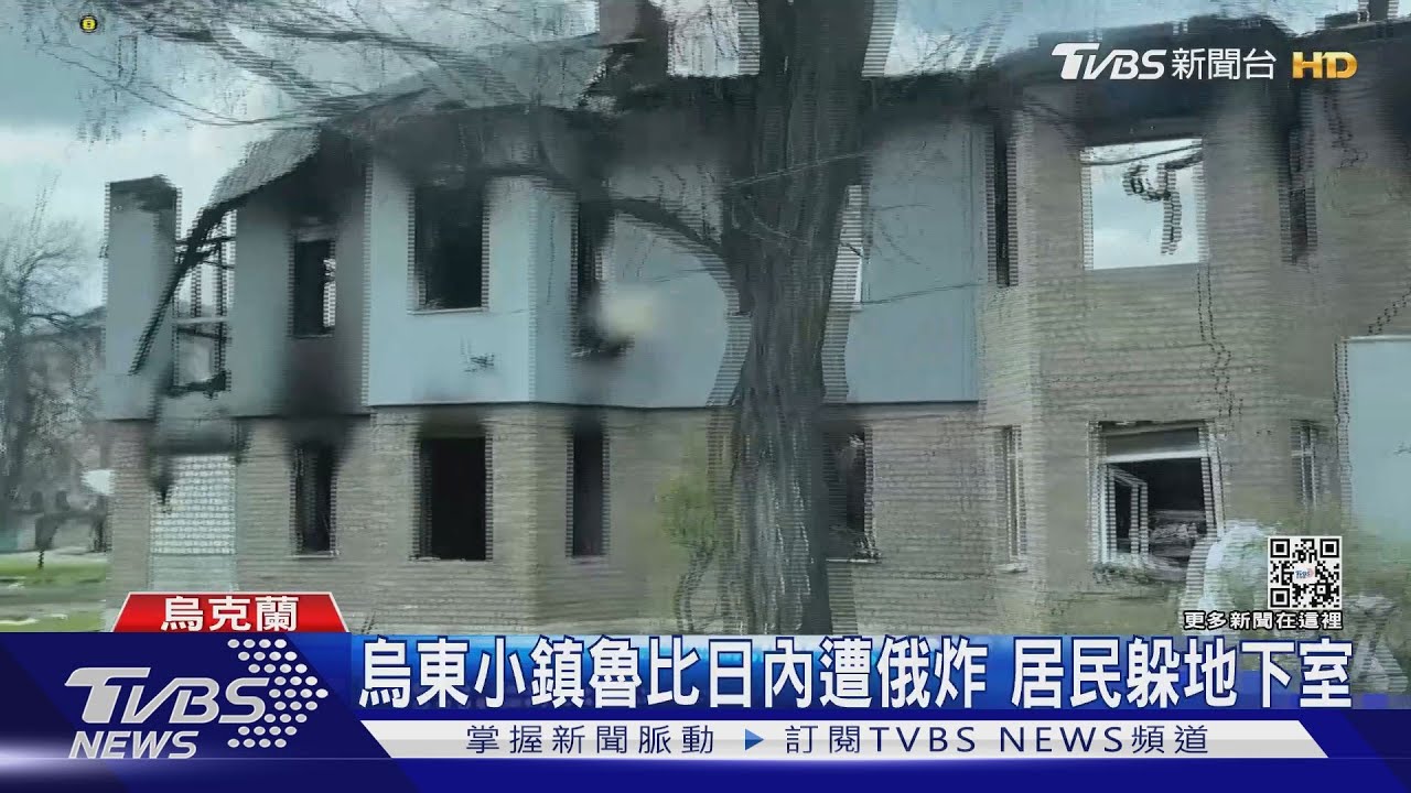 俄軍佔領烏東頓內次克42個村莊　疑將處決全部戰俘音檔曝光