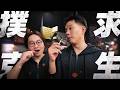 We Hit A New High But Things Between Us Got Worse 4 000 100 000 Poker Challenge