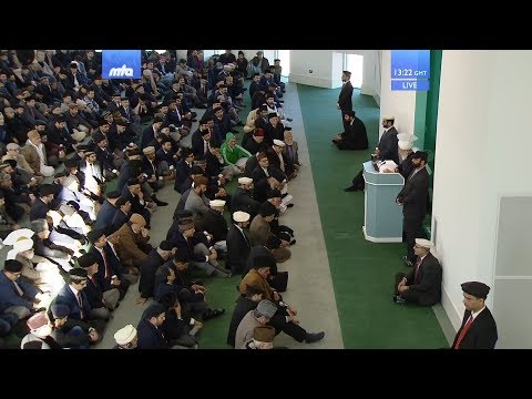 Friday Sermon (Urdu) 1 December 2017: The Excellent Exemplar - Muhammad