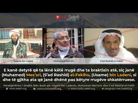 Paralajmërimi i Shejkh ibën Bazit për Usame bin Ladenin, Muhamed Mes’arin dhe S’ad Rashid el-Fekih