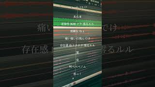 【アカペラ】ベノム / covered by 湖月燕【歌ってみた】