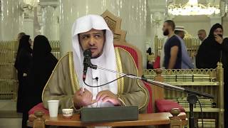 الدرس (27) من شرح العقيدة الواسطية من كلام شيخ الإسلام ابن تيمية   بـ المسجد الحرام image