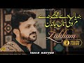 Zakham Bandian De Piche Bande Tahir Nayyer Official Video New Punjabi Song 2024