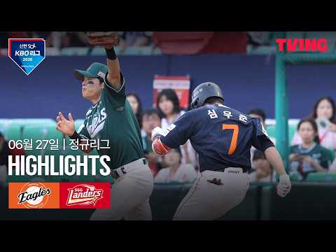 [한화 vs SSG] 6/27 경기 I 2026 신한 SOL KBO 리그 I 하이라이트