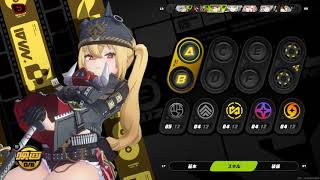 【ゼンゼロ】ざっくりプレイ実況！