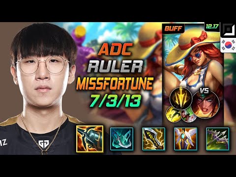 룰러 원딜 미스 포츈 템트리 룬 크라켄 치속 - Ruler Miss Fortune Adc vs Sivir - 롤 KR 12.17