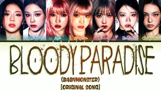 Download lagu [AI COVER] How Would BABYMONSTER Sing 'BLOODY PARADISE' By ENHYPEN | Color Coded Lyrics | ENEYEMON mp3