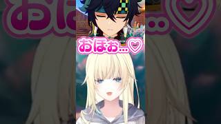 ついにキィニチと出会い限界化する藍沢エマ【ぶいすぽっ!/原神/切り抜き】 #shorts #vtuber #ぶいすぽ #藍沢エマ #切り抜き