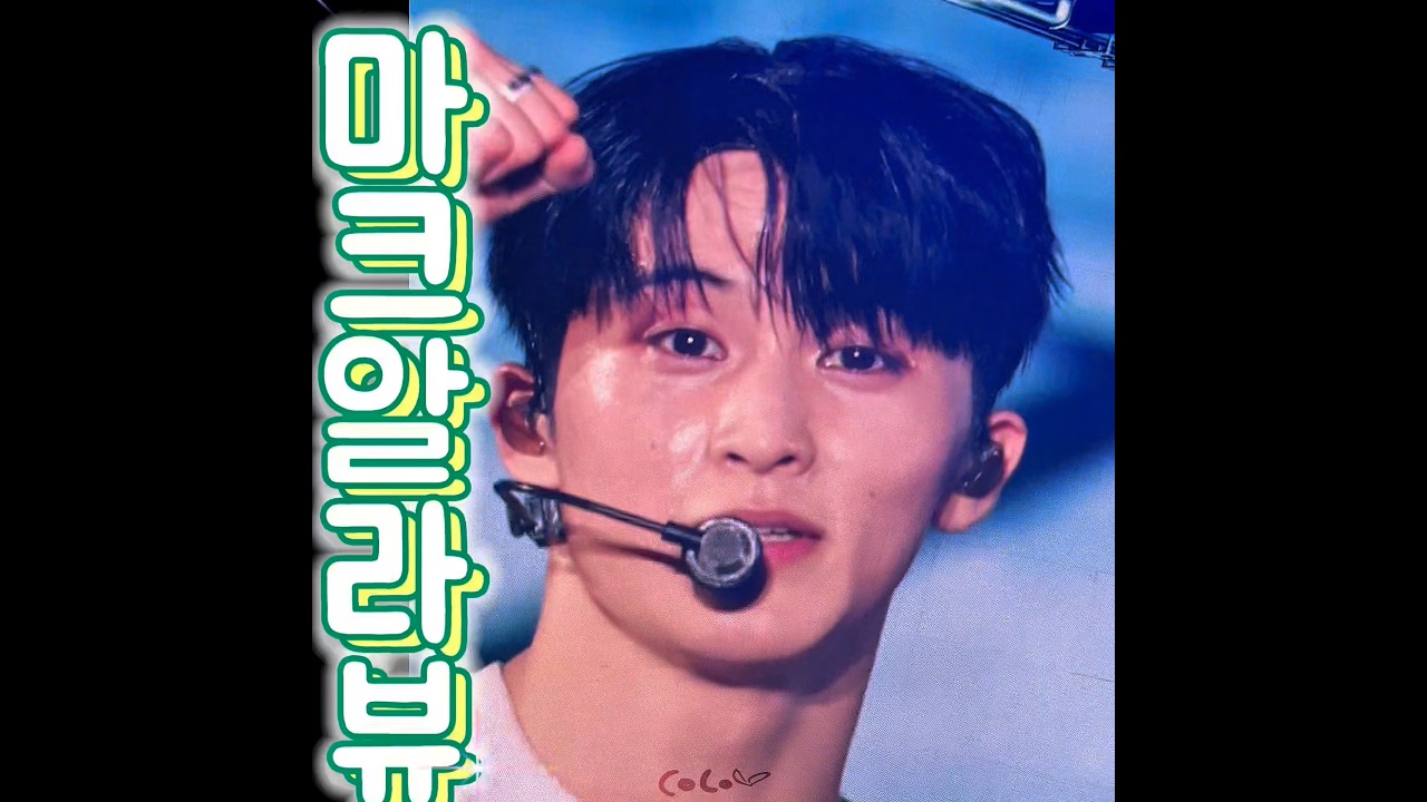 💚내사랑💚이마크💚알라뷰💚#마크 #MarkLee #マーク #엔시티마크 #NCTDREAM #NCT127 #넌나의마지막