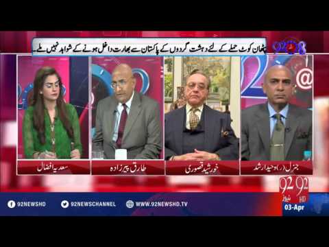 92 at 8 - 03-04-2016 - 92NewsHD