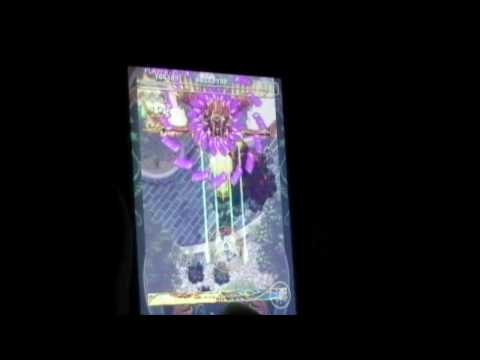 espgaluda 2 on Iphone3GS