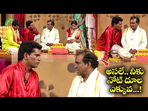 Chammak Chandra & Vinod's Best Comedy Scenes  Laugh Out Loud! | Extra Jabardasth | ETV
