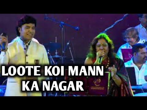 LOOTE KOI MANN KA NAGAR | MUKHTAR SHAH | SHAILAJA SUBRAMANIAN | SIDDHARTH ENTERTAINERS