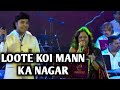 LOOTE KOI MANN KA NAGAR MUKHTAR SHAH SHAILAJA SUBRAMANIAN SIDDHARTH ENTERTAINERS