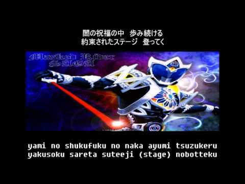 TETRA-FANG: Roots of the King [Lyrics]