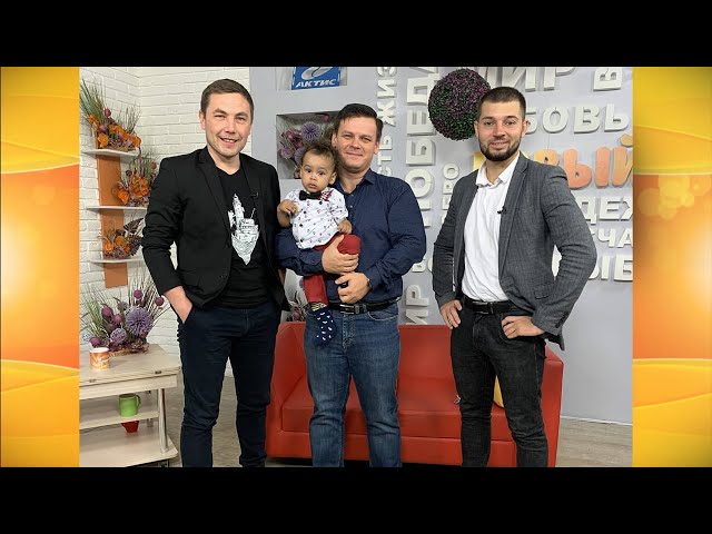 Гости программы «Новый день» Павел  и Руслан Матюшенко