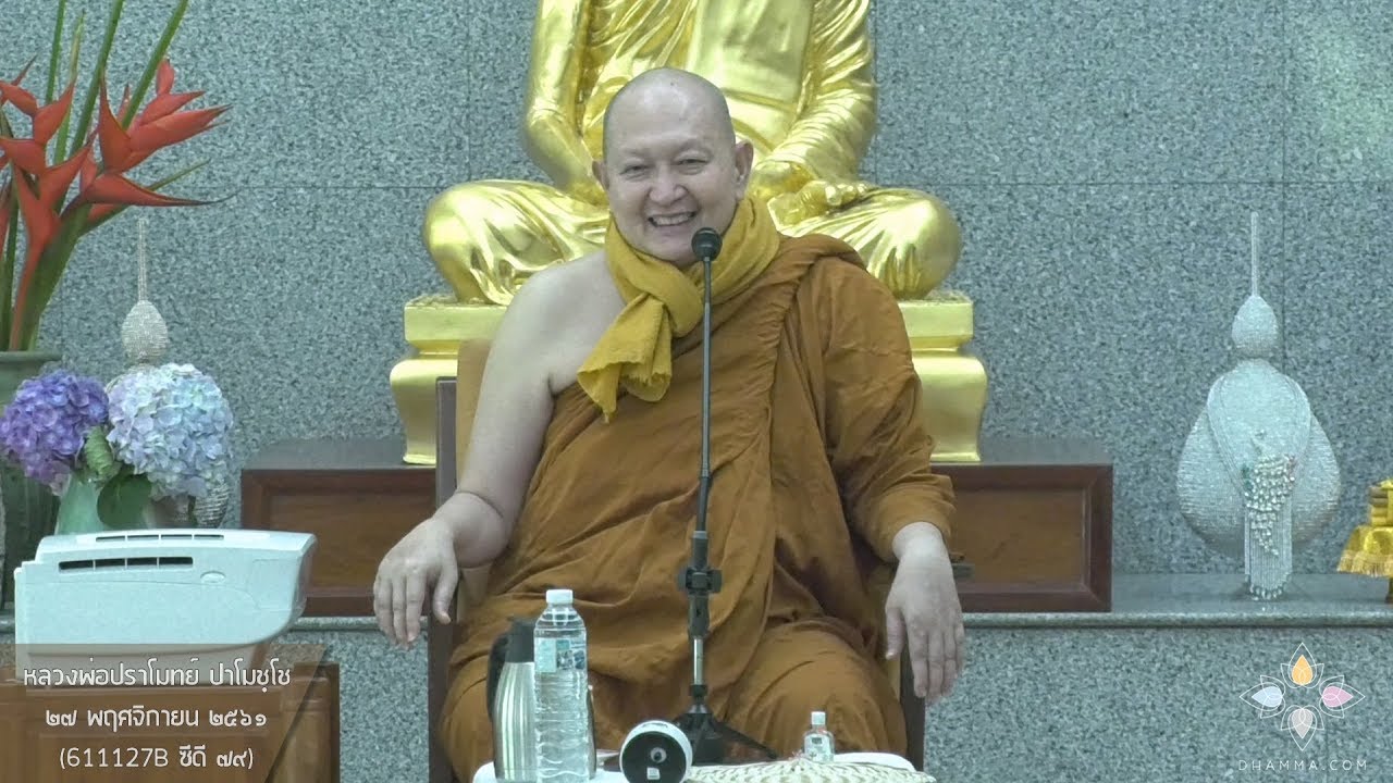 รูปภาพ ดาวโหลด Google Youtube SEO