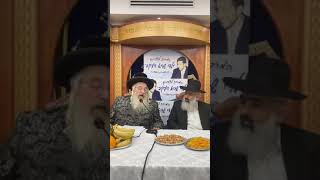 טיש ט"ו בשבט בבית מדרשו של מו"ר הרב אילן גוזל בהשתתפות האדמו"ר מלינסק שליט"א 🙏🙏🙏
