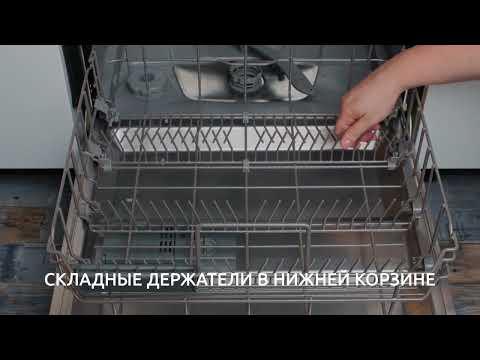 Миниатюра изображения товара Посудомоечная машина Evelux BD 4500