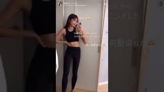 インスタ美女 愛音(@ainee.y) ジム着 レギンス トレーニングウェア #shorts